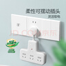 公牛（BULL）防过载插座扩展器一转多/一转四插座/转换插头/转换器/插排/插线板 适用卧室厨房 4位分控GN-97223 实拍图
