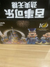 百事可乐Pepsi 百事无糖-迪士尼米奇家族礼盒330ml*15听 细长罐(一箱集齐) 实拍图