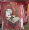 十月稻田 长粒香大米 10斤（东北大米 香米 5kg/公斤） 实拍图