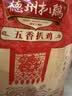 德州扒鸡山东特产礼品熟食腊味烧鸡开袋即食五香精选童子鸡500g1斤 实拍图