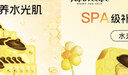春雨（Papa recipe）黄色经典款蜂蜜补水面膜10片 深层保湿舒缓滋养韩国送七夕礼物 实拍图