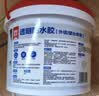 雨虹防水外墙防水涂料 透明防水胶 补漏王 窗台补漏透明隐形防水 300G 实拍图