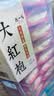 陈一凡水仙茶 武夷岩茶茶叶乌龙茶岩骨花香正宗浓香型岩茶盒装自饮500g 实拍图