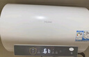 海尔国家补贴电热水器50升PD3MINI 金刚搪瓷内胆免换镁棒一级能效储水式大水量家用洗澡速热上门安装 实拍图