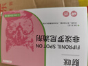 财咪宠物体外驱虫药猫咪狗狗小幼犬去跳蚤虱子蜱虫用非泼罗尼滴剂3支 实拍图