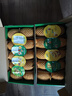 佳沛（zespri）新西兰阳光金奇异果10粒巨大果单果146-175g 猕猴桃水果礼盒 实拍图