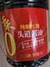 千禾纯酿红烧 酿造酱油 1.8L【0添加 特级酱油】头道上色提鲜大瓶 实拍图