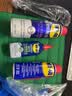 WD-40自行车链条除锈清洗润滑防锈套装车身干性链条油保养润滑剂 实拍图