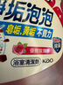 花王（KAO）强力除霉剂400ml 浴室墙面墙体清洁去霉斑霉菌清洗非啫喱除霉喷雾 实拍图