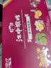 江中猴姑饼干猴头菇养胃饼干礼盒营养早餐便携送礼礼包健康老人零食 【养胃大气礼】缤纷彩虹饼干礼盒720g 实拍图
