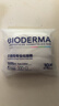 贝德玛（BIODERMA）【七夕情人节礼物】粉水敏感肌洗卸温和不伤肤100ml+化妆棉10片 实拍图