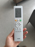 东普立适用华凌media美的空调遥控器挂机柜机中央空调万能通用n8he1pro1.5 RN10L2(B2HS) 实拍图