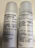 珂润（Curel）户外补水化妆品护肤品套装 保湿水乳体验装 (II水30ml+乳液30ml) 实拍图
