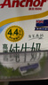 安佳（Anchor）新西兰进口草饲 4.4g高蛋白高钙纯牛奶1L*3盒 实拍图
