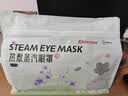 超亚健康联名眼罩蒸汽热敷无香型睡眠遮光睡觉缓解眼疲劳眼部护理50片 实拍图