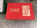醉君怀茶叶2026新茶特级铁观音240g配茶具礼盒装 茶叶送人礼品送中秋 实拍图