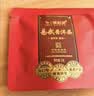 八马茶业信记号 云南易武熟普普洱茶 2017年250g罐装 醇浓耐泡 中华老字号 日常品饮 自己喝 实拍图