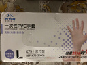 英科医疗一次性手套PVC手套200只大码厨房餐饮家务清洁防水烘焙洗碗手套 实拍图