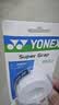 尤尼克斯（YONEX）羽毛球手胶运动吸汗带减震防滑握把胶AC-102C珍珠淡紫三条装 实拍图