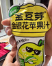 金豆芽金银花柚子汁儿童果汁饮品送礼盒装夏天户外饮料100ml*13袋 实拍图