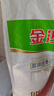 金沙河面粉 多用途麦芯小麦粉10斤 中筋包子馒头水饺饼 京东自营白面5kg 实拍图