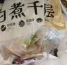 潮夫道冷藏白千层2斤涮火锅食材麻辣烫冒菜串串毛肚牛肚牛百叶固形物60% 实拍图