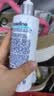 凡士林果酸嫩滑改善粗糙身体乳保湿滋润嫩肤夏季补水250ml新老包装随机 实拍图
