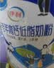 伊利中老年高钙低脂富硒奶粉 中老年奶粉 礼品礼盒 营养 850g*2 实拍图