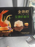 思念金牌虾虾仁三鲜水饺480g*3袋共96只 虾饺速食蒸饺煎饺锅贴 实拍图