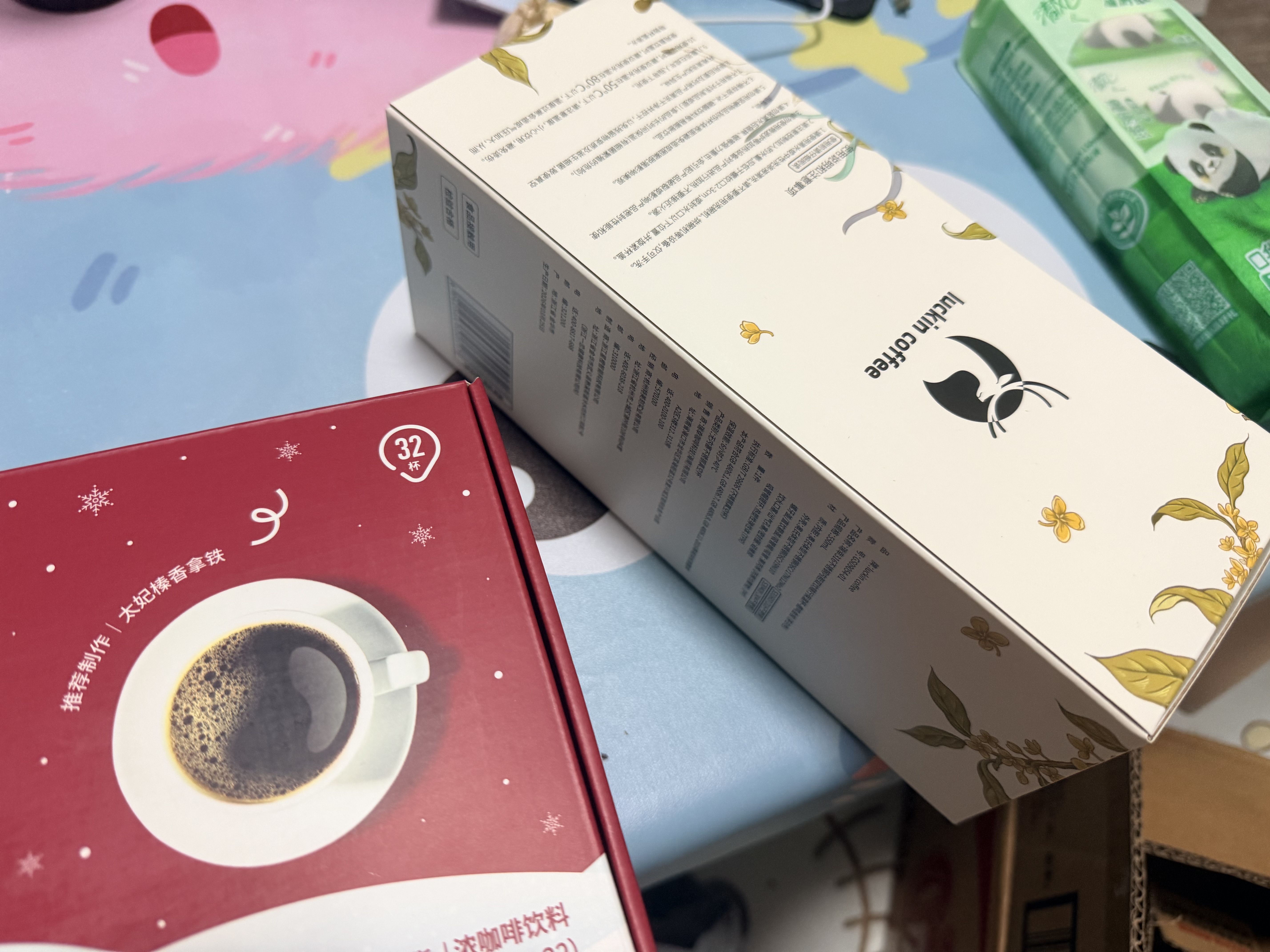 瑞幸咖啡经典浓缩咖啡液太妃榛果风味18mL*32颗/盒0糖0脂黑咖啡美式拿铁 实拍图
