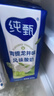 蒙牛【杨紫同款】纯甄青提龙井味风味酸牛奶200g*16盒整箱 春日限定 实拍图