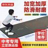 京东京造 瑜伽垫 立地跳远跑跳训练中考体育训练测试垫加宽防滑290*70cm 实拍图