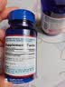 普丽普莱辅酶q10 软胶囊熬夜保护心脏增强免疫抗疲劳100mg60粒*2瓶 进口 实拍图