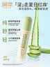 润本止痒滚珠冰露18ml舒缓紫草膏走珠设计舒缓消包蚊虫叮咬蚊子叮包 实拍图