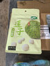 十月稻田 莲子 250g 半斤 湘潭产去芯磨皮白莲子 桂圆百合银耳羹煲汤食材  实拍图