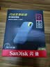 闪迪（SanDisk）2TB Nvme移动固态硬盘（PSSD）E61至尊极速卓越版松柏青SSD 读速1050MB/s 手机直连笔记本外接硬盘 实拍图