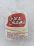 泉林本色有芯卷纸 本色经典3层280节27卷 卫生纸巾厕纸手纸卷筒纸整箱实惠 实拍图