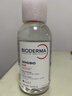 贝德玛（BIODERMA）【七夕情人节礼物】粉水敏感肌洗卸温和净澈毛孔卸妆水1200ml 实拍图