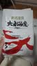 碧芭宝贝大鱼海棠pro纸尿裤M4片(6-11kg)尿不湿超薄透气试用便携装 实拍图