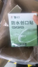 云南白药泰邦护创组合防水创口贴100片*2盒+碘伏棉签*1盒 实拍图