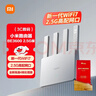 小米（MI）路由器BE3600 2.5G【小米手机上网搭档】3600兆级 WiFi7 4核高通处理器 2.5G网口 智能家用路由 实拍图