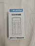 德力普（Delipow）18650锂电池14400mWh尖头2节3.7V-4.2V通用可充电锂电池配双槽智能转灯充电器强光手电筒专用 实拍图