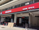京东养车3次标准洗车服务 5座轿车/SUV 不满意重新洗部分门店可用 实拍图