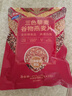 西麦三色藜麦混合谷物燕麦片450g 营养早餐冲饮谷物无额外添加蔗糖 实拍图