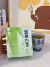 七春安吉珍稀白茶 2026明前绿茶 浙江茗茶 盒装茶叶冷泡茶自己喝20g 实拍图