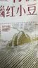 燕之坊有机玛瑙红小豆1斤 黑土种植 红豆沙红豆粥红豆饭料粥米伴侣 实拍图