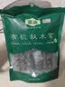 金唐有机秋木耳150g 东北特级黑木耳小碗耳 山珍菌菇干货凉拌火锅食材 实拍图