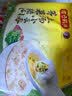 湾仔码头上汤小云吞荠菜猪肉600g75只馄饨夜宵速食冷冻儿童早餐速冻半成品 实拍图