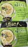 统一 汤达人 日式豚骨拉面 袋装 泡面 方便面 125g*18袋/箱 整箱批发 实拍图