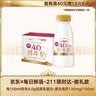 每日鲜语鲜牛奶4.0g蛋白质 211ml*6 家庭必备  巴氏杀菌乳 低温奶 实拍图